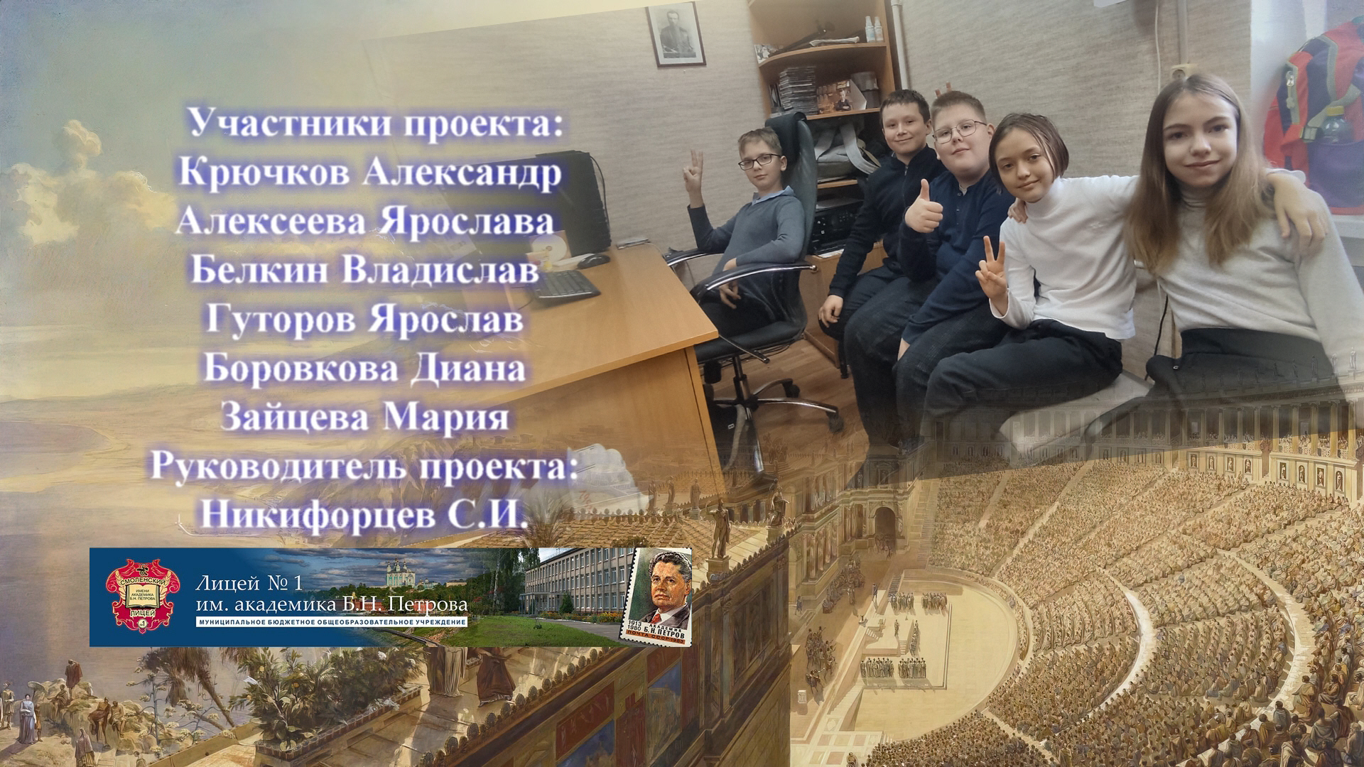 Место Олимпийских игр в жизни греков