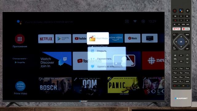 Главный экран телевизора BLAUPUNKT UN265 серия. Как отсортировать приложения смотреть онлайн