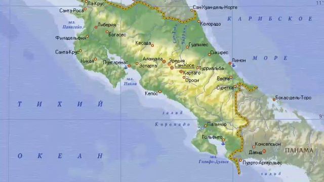 7 декабря 2021 г. ■ КОСТА-РИКА. PAI-54. смотреть онлайн