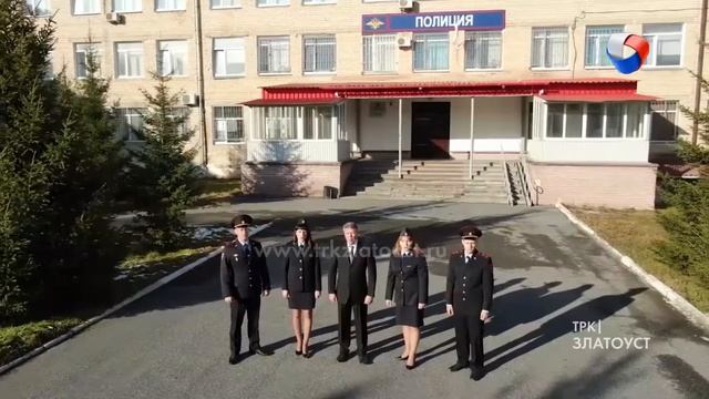 Песня ко Дню сотрудника органов внутренних дел Российской Федерации смотреть онлайн
