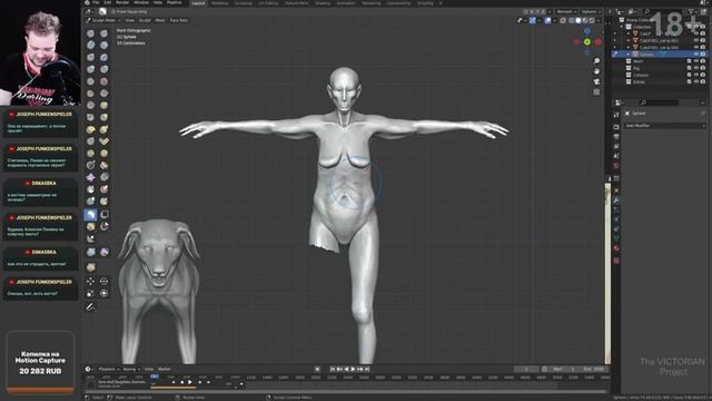 Королева псов. Скульптинг в Blender #1 смотреть онлайн