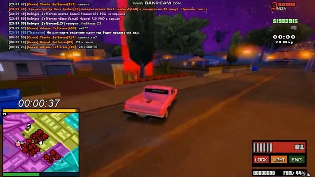 Мой первый Дом смотреть онлайн