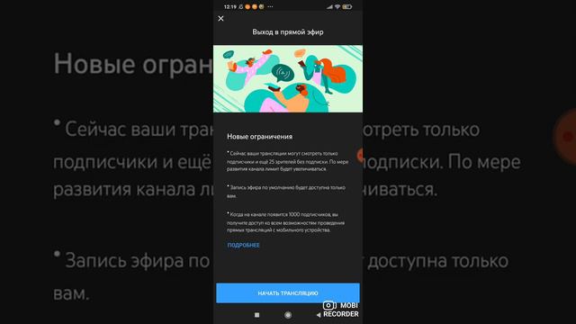 Стрим называется аигра 3 : АКТИВ: