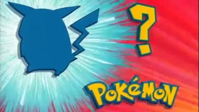 Who was that pokemon? смотреть онлайн