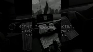 Переходим к плану B