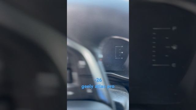 Как заводится geely atlas pro зимой? смотреть онлайн