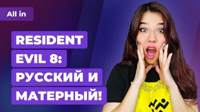 Игровые новости и обзоры