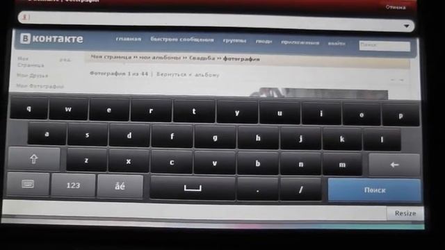 Smartq7 Opera MINI 5 vs Google chrome смотреть онлайн