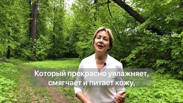 Крем с маслом какао смотреть онлайн