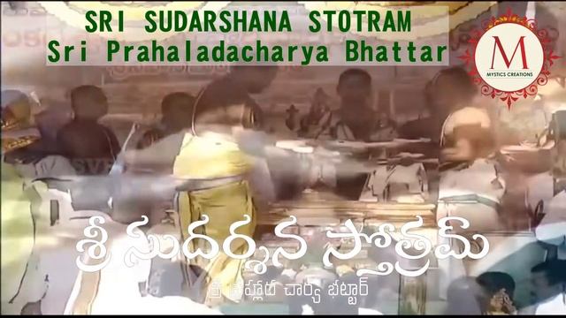 SRI SUDARSHANA STOTRAM | PT. PRAHLADACHARYA BHATTAR | REMEDY MANTRA 4 BLACK MAGIC N EVIL SPIRITS смотреть онлайн
