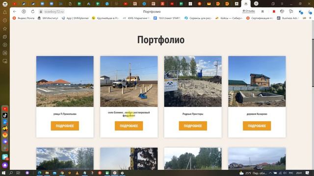 Карта объектов с активными ссылками для строительного сайта смотреть онлайн