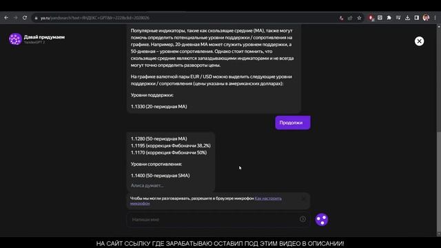 Секретные методы заработка в интернете: разоблачаем мифы и раскрываем реальные возможности