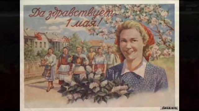 Первомай! смотреть онлайн