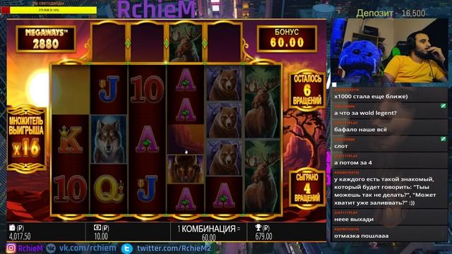 ЗАНЕС В BUFFALO X2200! MEGAWAYS BUFFALO RISING!