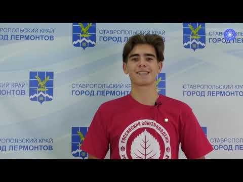 Программа "Новости Лермонтова" от 14 октября 2022 г. смотреть онлайн