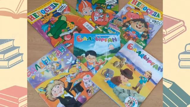 Минуты радостного чтения «Как хорошо уметь читать!» Тимирязевская сельская библиотека. смотреть онлайн