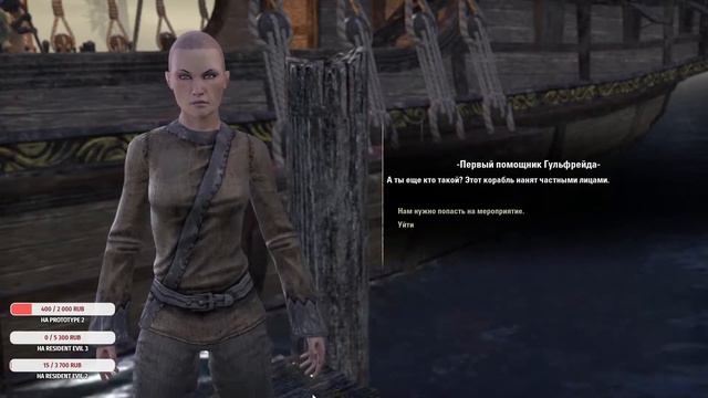 The Elder Scrolls Online - Blackwood - Стрим - # 5 смотреть онлайн