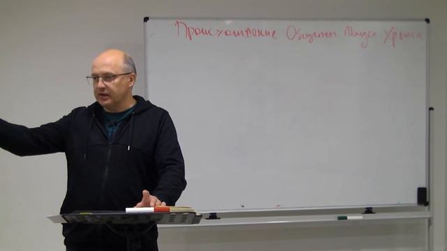 Бибельтренинг 59 | Обзор Деяния Апостолов | Часть 2 смотреть онлайн