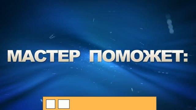 Мценск ремонт компьютеров смотреть онлайн