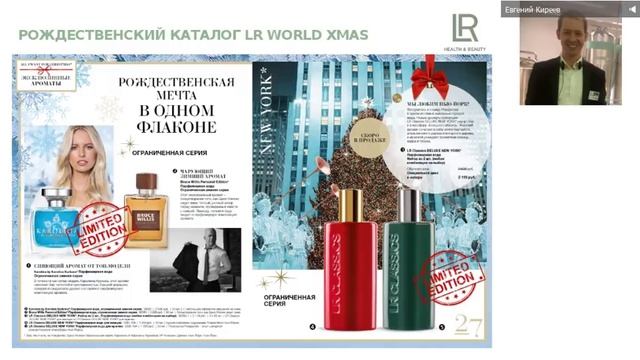 Информационный вебинар от 1 ноября 2018, 18.00 (Россия)