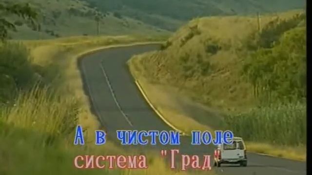 А в чистом поле смотреть онлайн