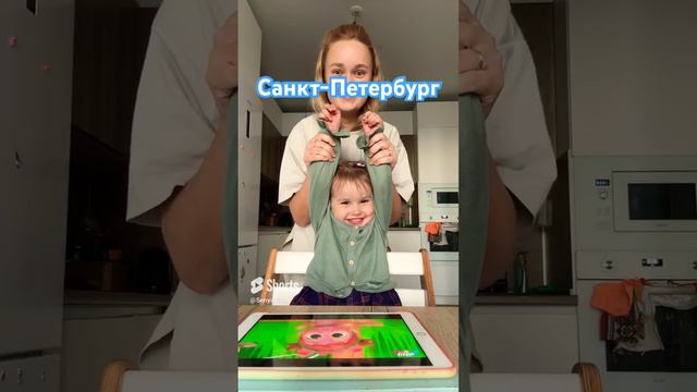 #трендытикток #superhouse #shorts #shortsvideo #shortsyoutube #ticktock #youtube смотреть онлайн