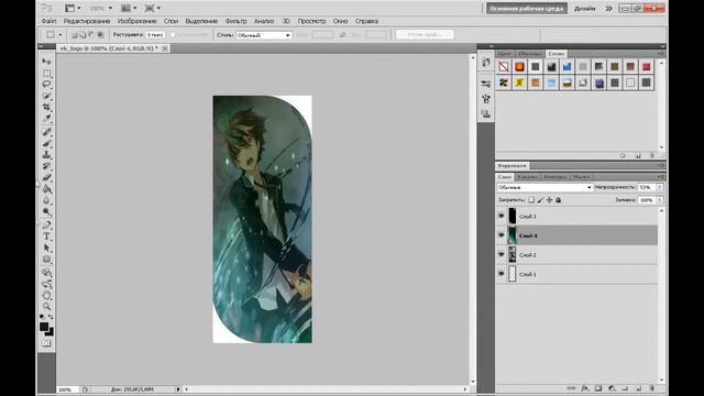 как сделать аватар для vk.com от kiyan96 смотреть онлайн