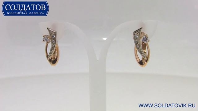 Роскошные золотые серёжки с цирконием C2297 3 83 смотреть онлайн