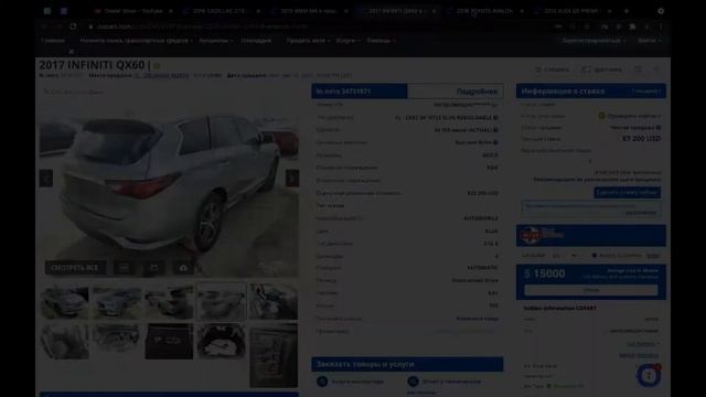 Типы повреждения авто на аукционах США | Копарт | Иншуренс | Dealer Cars | Авто из США | ДИЛЕР КАРС смотреть онлайн