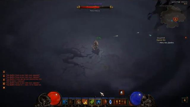 Диабло Пекло килл патч 1.0.4  Колдун соло