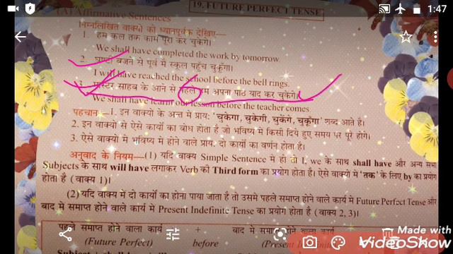 Future Perfect Tense, Learn to translate into Hindi in a few seconds смотреть онлайн