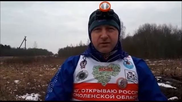 Смоленская область, 2 день (Духовщина). "Я иду, открываю Россию!" Nordic walking in Russia смотреть онлайн