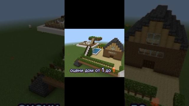 построил дом с Хэллоунской атмосферой с фермой с животными 2 этажа смотреть онлайн