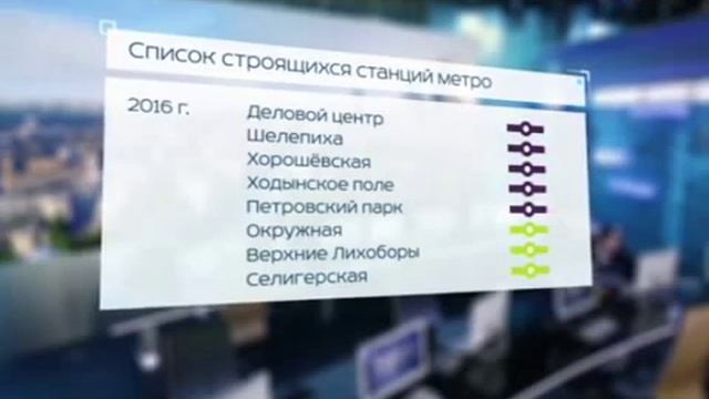 К 2020 году протяженность московского метро увелич смотреть онлайн