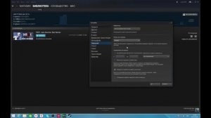 Как увеличить скорость скачивания в STEAM