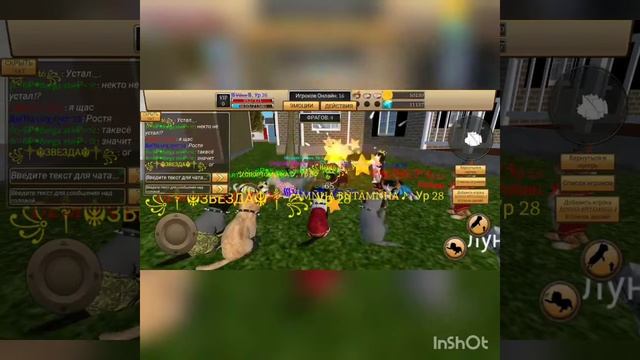 бесконечный босс/в игре/ cat simulator - animal life/беск босса сделал Нечто/ смотреть онлайн