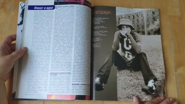 Листаем старый Космополитен (Cosmopolitan) за март 1998