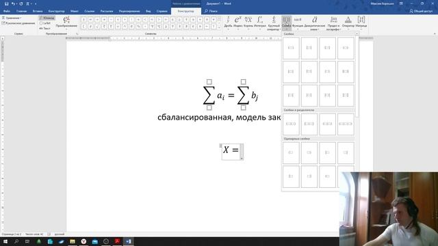 Лекция - транспортная задача _1 смотреть онлайн