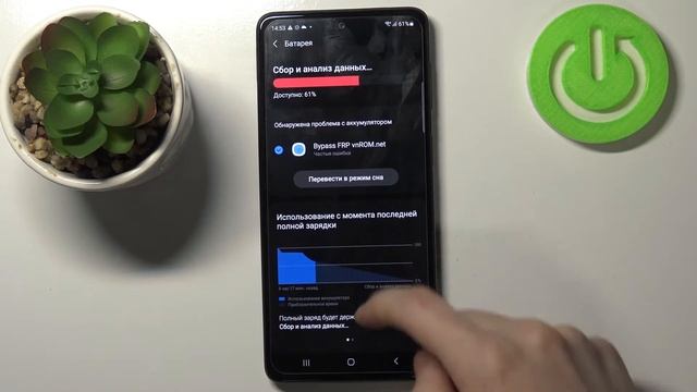 Функция быстрой зарядки на Samsung Galaxy M52 | Как включить? смотреть онлайн