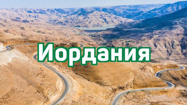Куда отправиться на новый год? смотреть онлайн