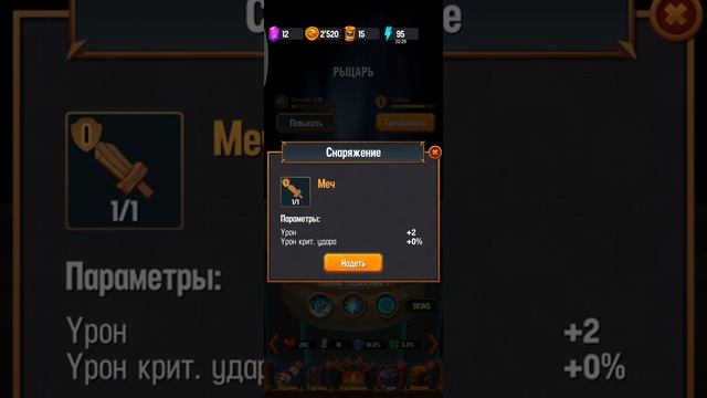 Dungeon: Age of Heroes - первый взгляд смотреть онлайн