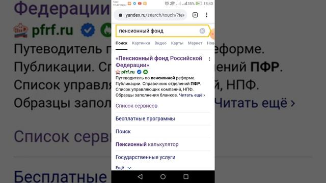 ЗАЯВЛЕНИЕ О ВОССТАНОВЛЕНИИ ВЫПЛАТЫ ПЕНСИИ смотреть онлайн