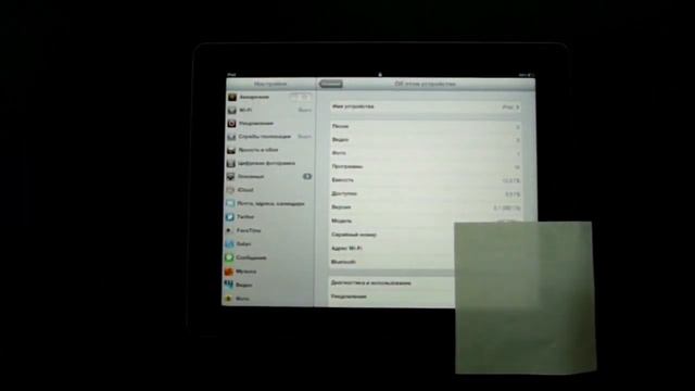 Отличия разных моделей iPad смотреть онлайн