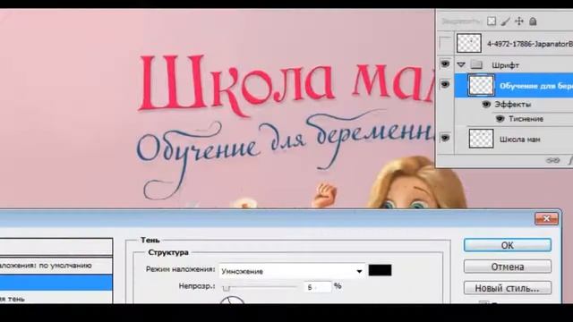 Школа Мам. Цифровая живопись | Digital Painting