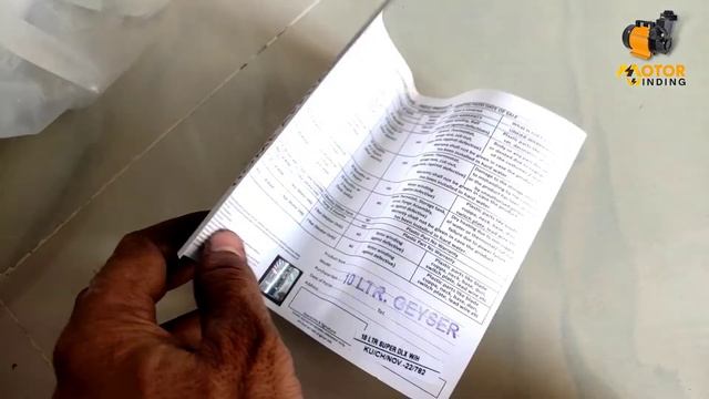 10 Ltr Best Geyser | Sabse achcha Geyser | Water Gijar смотреть онлайн