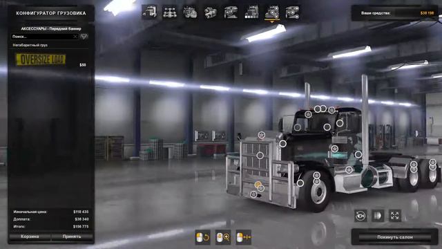 American Truck Simulator  - #2 - Покупка грузовика