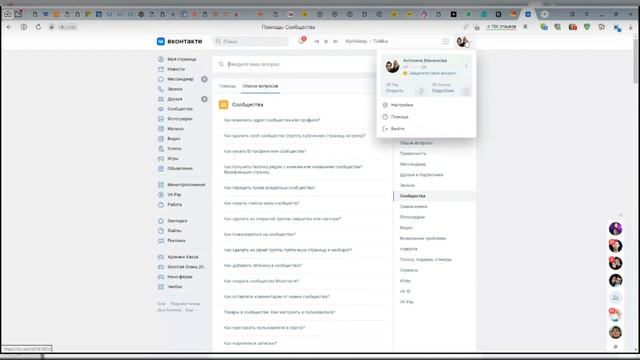 Цифровые инструменты для организации учебного процесса, занятие 4 смотреть онлайн