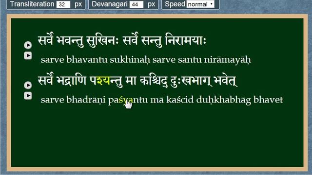 Sanskrit Reading Tutor Part 1 How to use this free application to teach yourself to read Sanskrit смотреть онлайн
