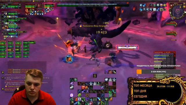 ОБЩЕНИЕ ИЗИ АРЕНА АПАЕМ 2200 НОВЫЕ ГЛАДИАТОРЫ ;D Wow 8.3.7 смотреть онлайн
