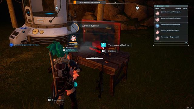 Стрим на Заказ Palworld Серия 4 смотреть онлайн